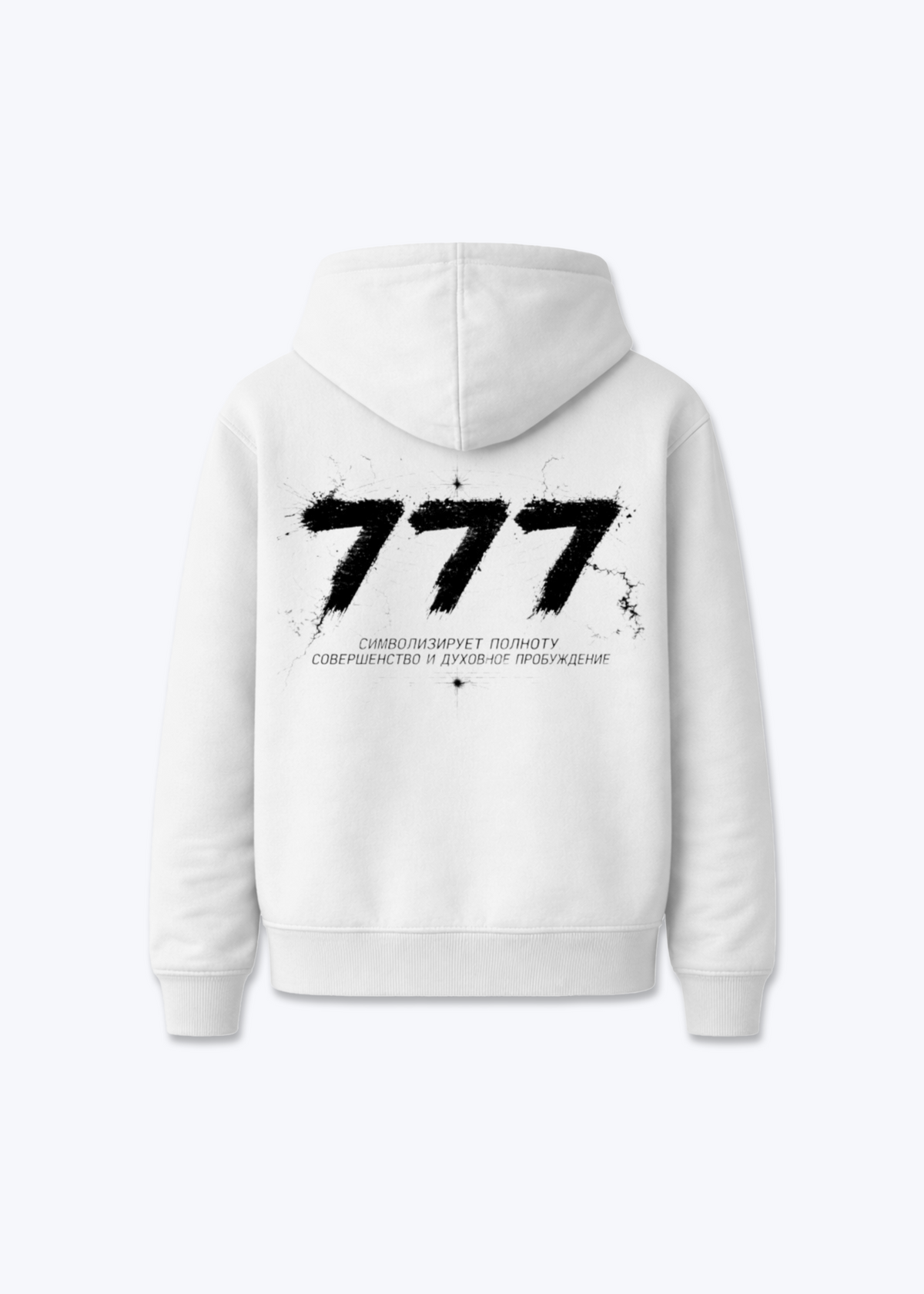777 Regular Hoodie - White Back (Designed)