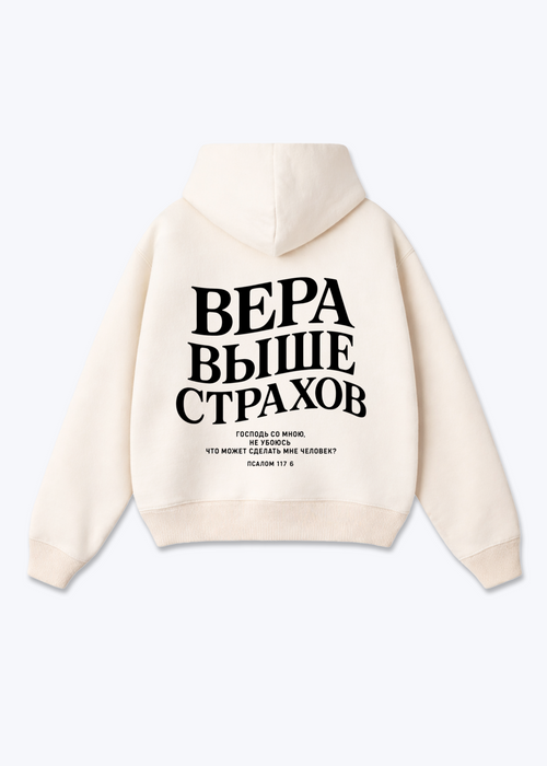117:6 Zip Hoodie - Beige Back (Designed)