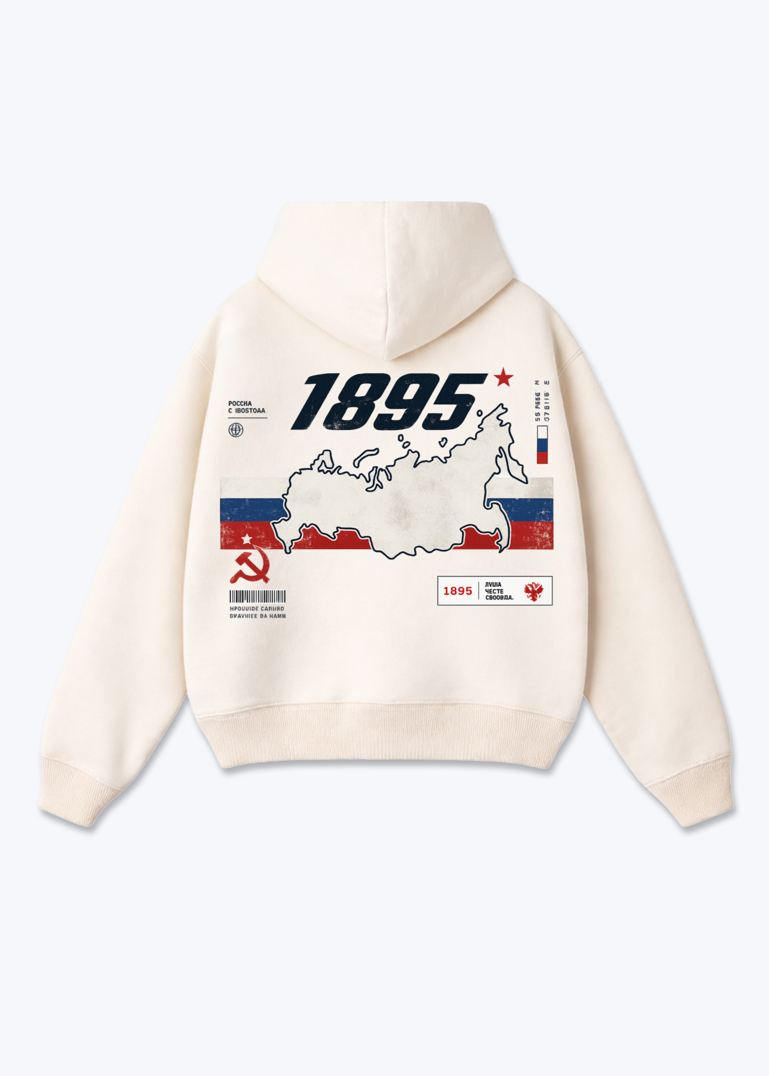1895 Oversized Hoodie - Beige Back (Designed)