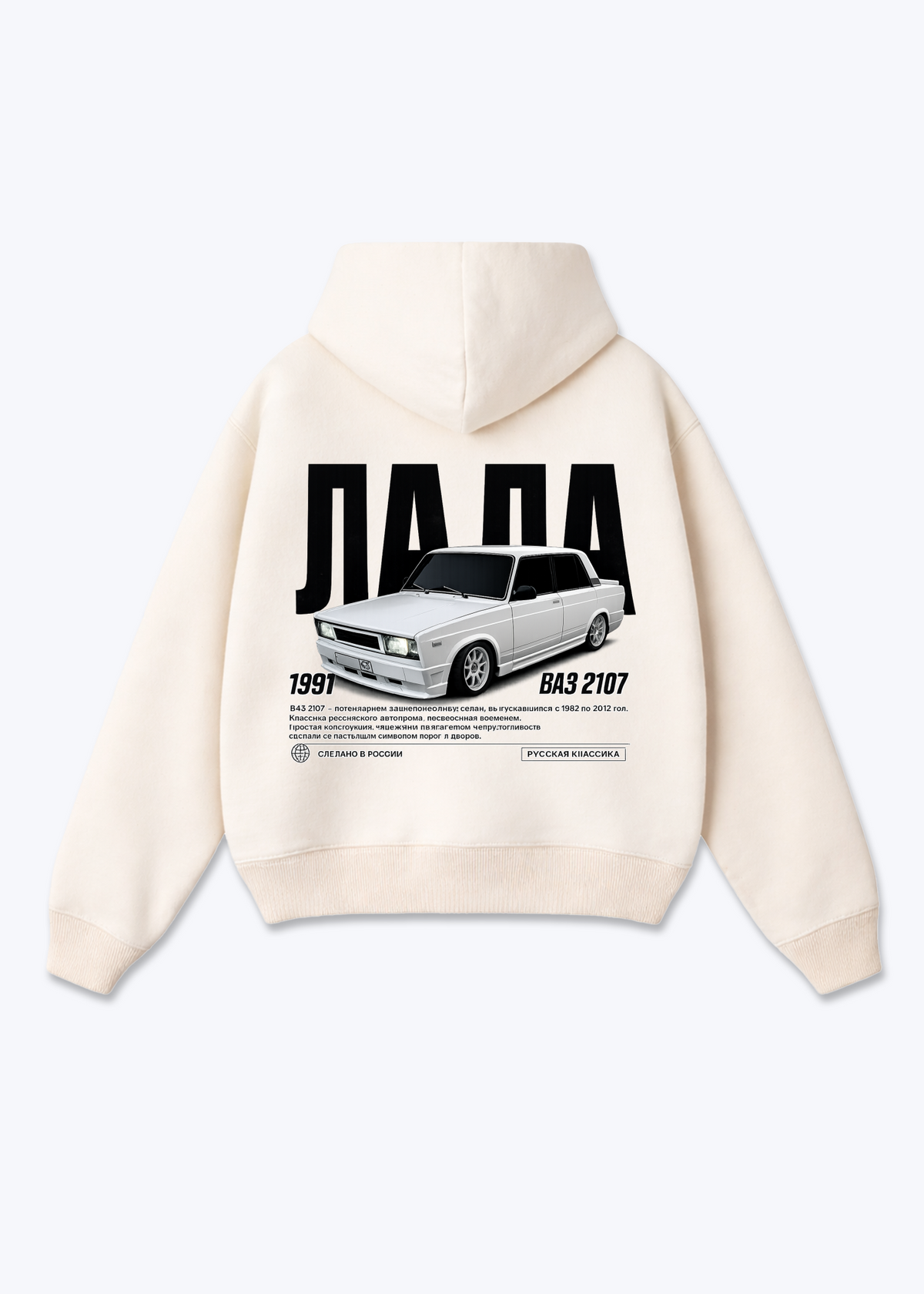 LADA Zip Hoodie - Beige Back (Designed)
