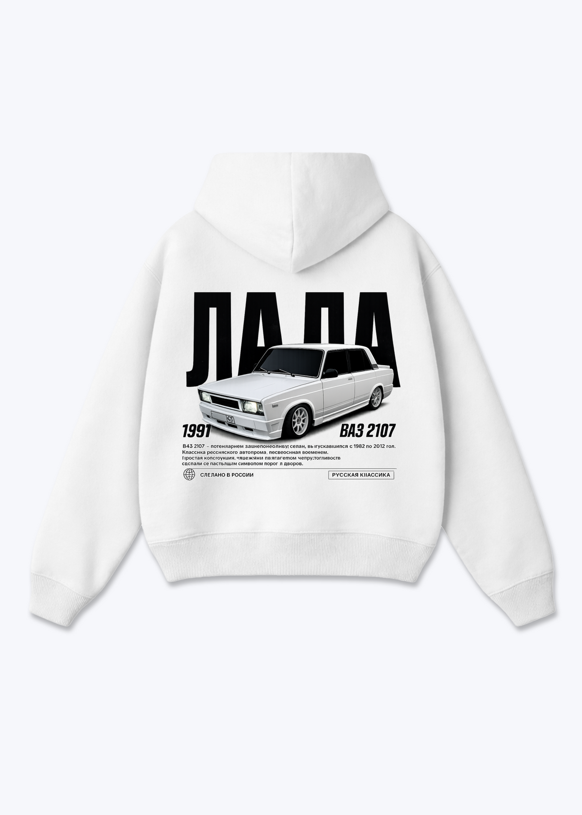 LADA Zip Hoodie - White Back (Designed)