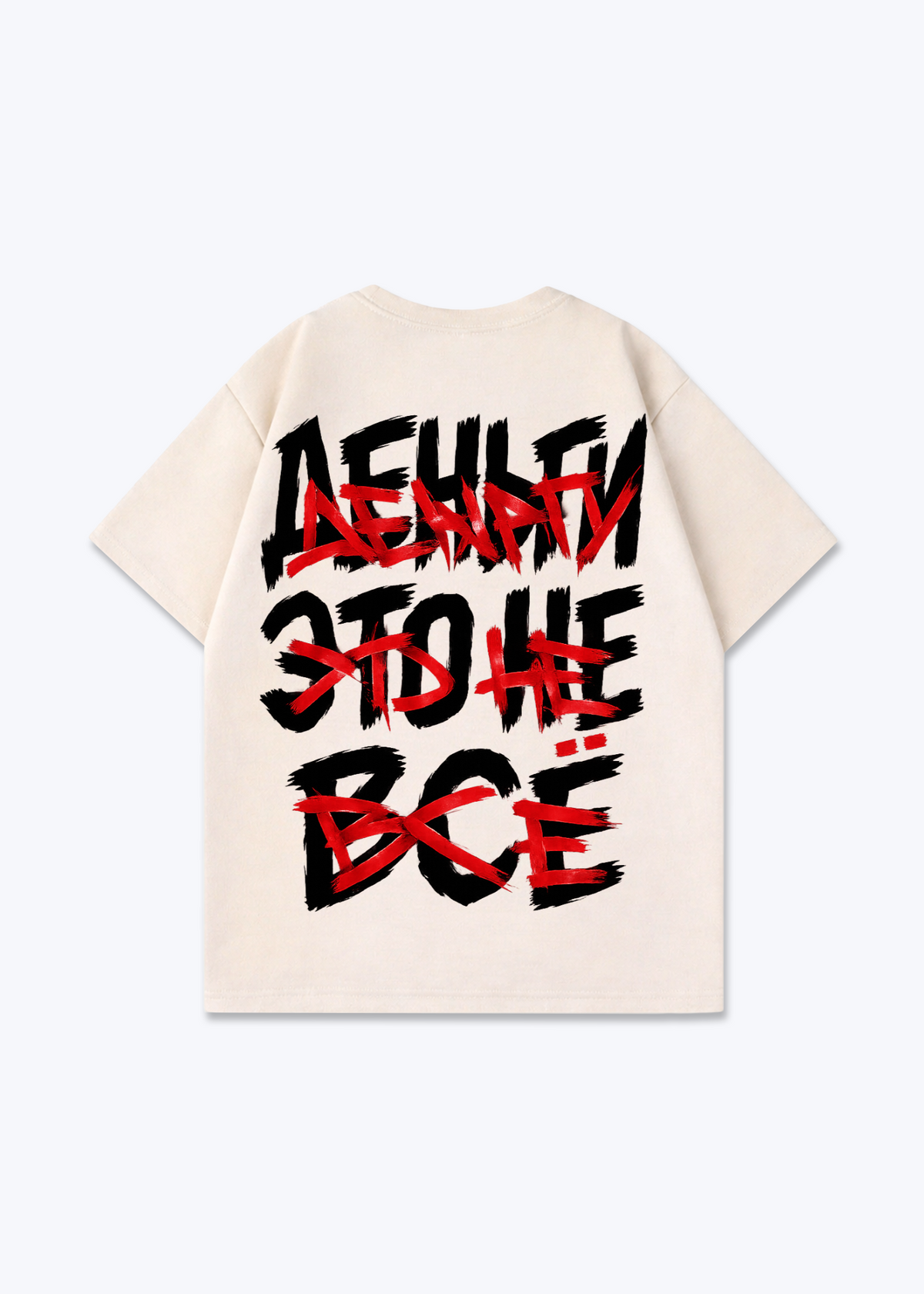 Everything Oversized Shirt - Beige Back (Designed)