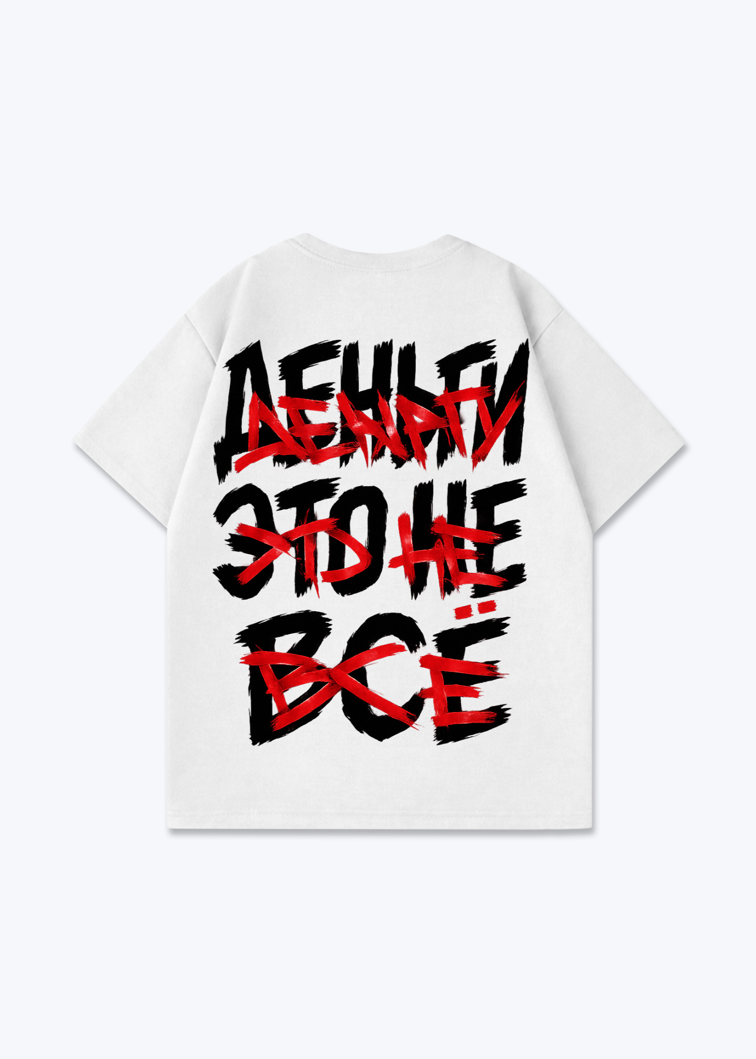 Everything Oversized Shirt - White Back (Designed)