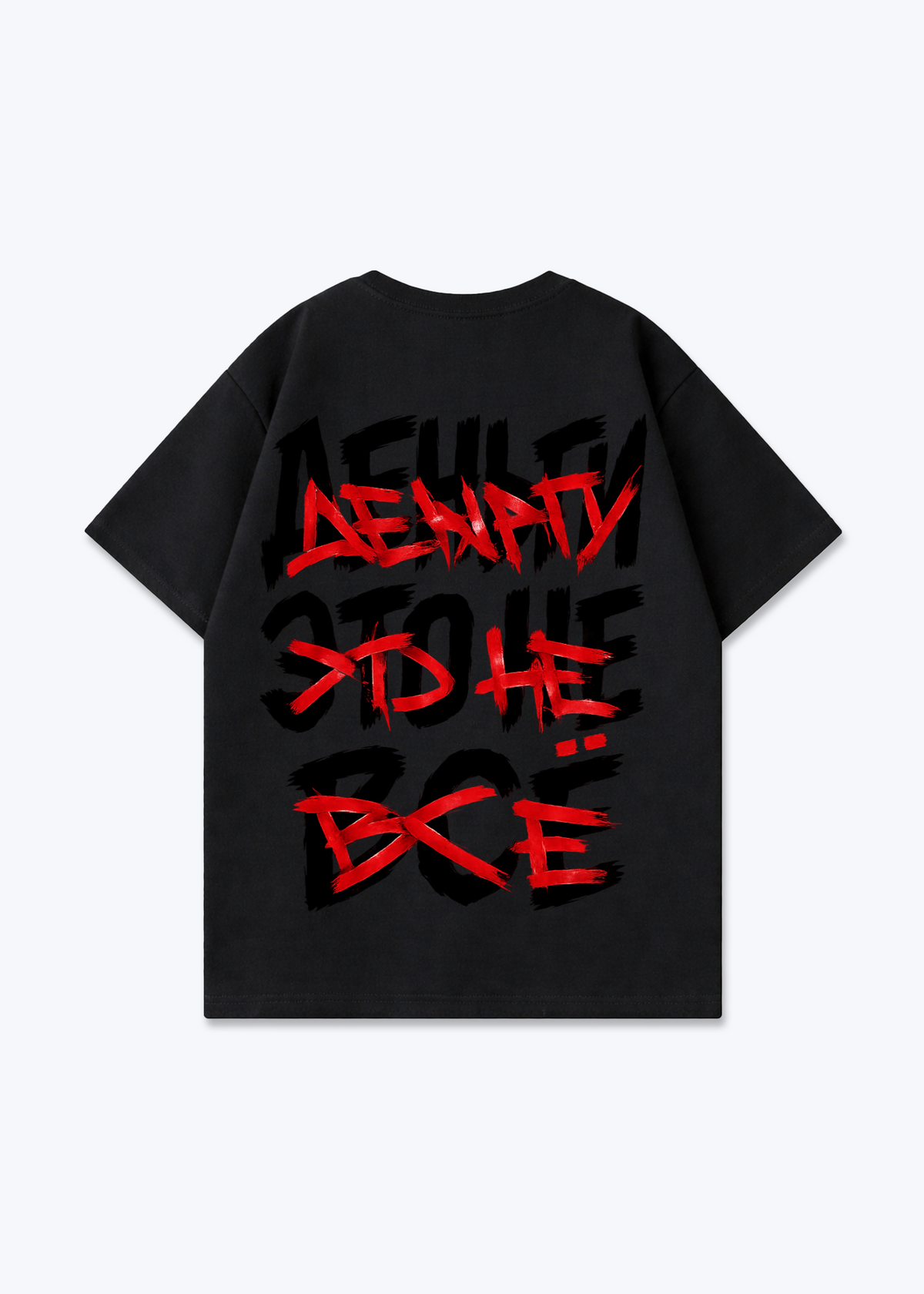 Everything Oversized Shirt - Black Back (Designed)