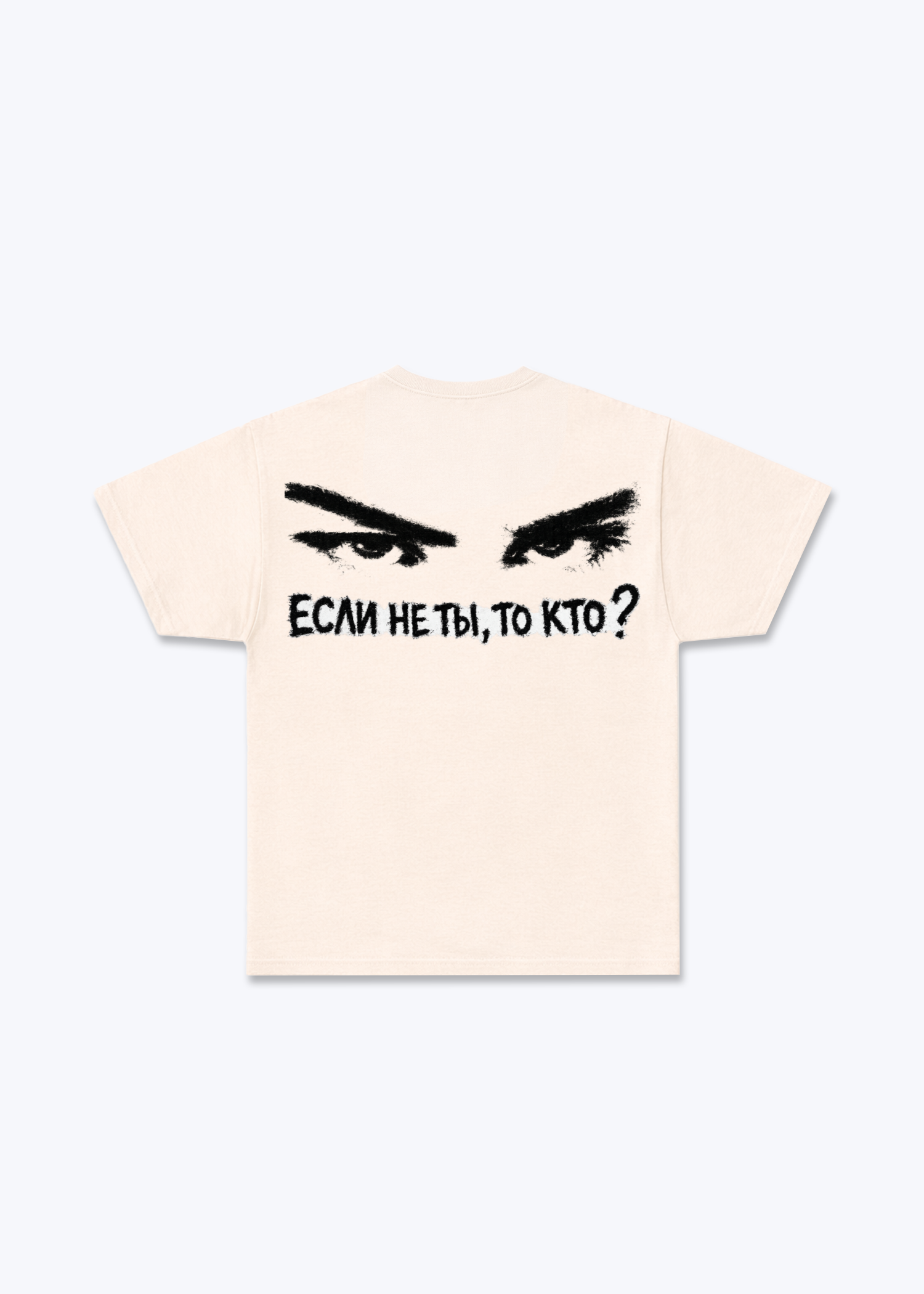 You Regular Shirt - Beige Back (Designed)