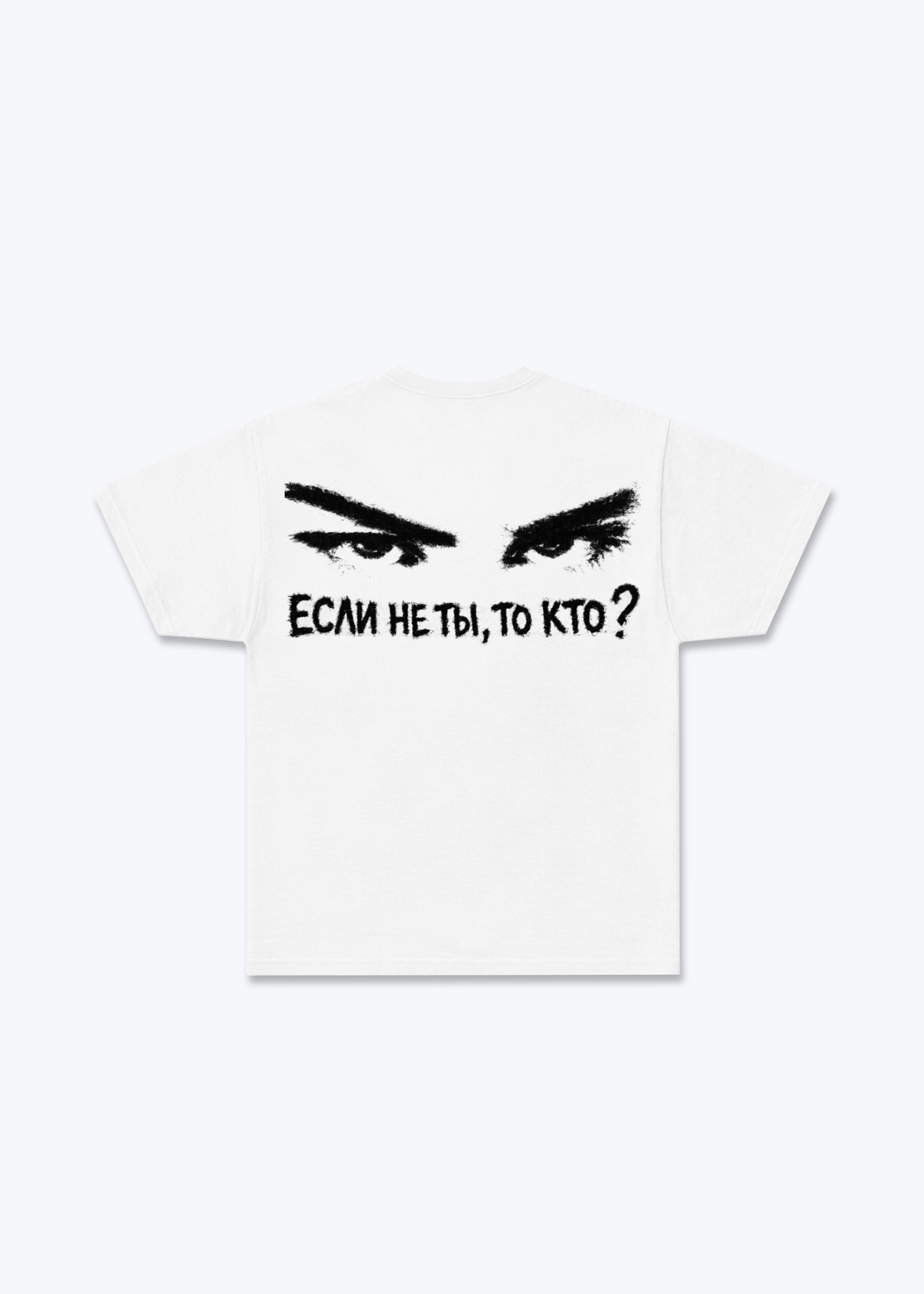 You Regular Shirt - White Back (Designed)