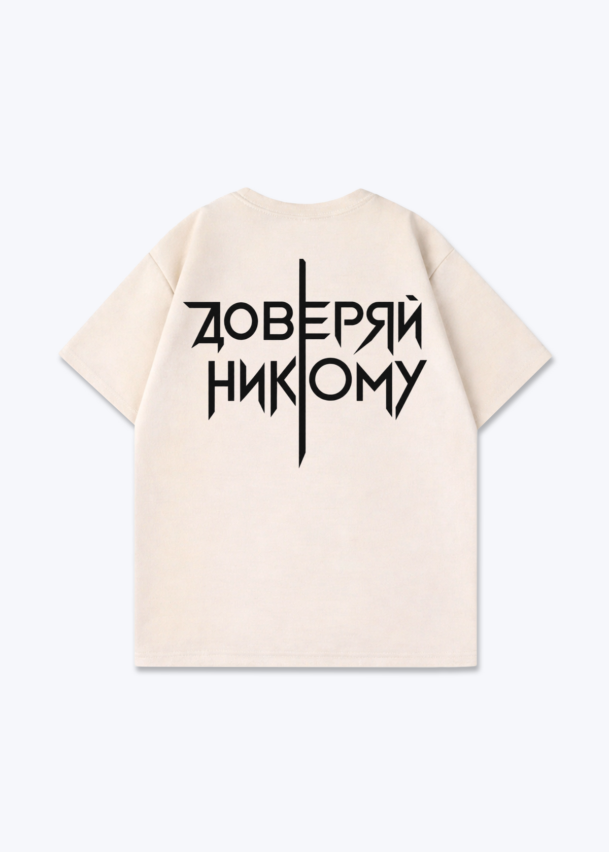 Trust Oversized Shirt - Beige Back (Designed)