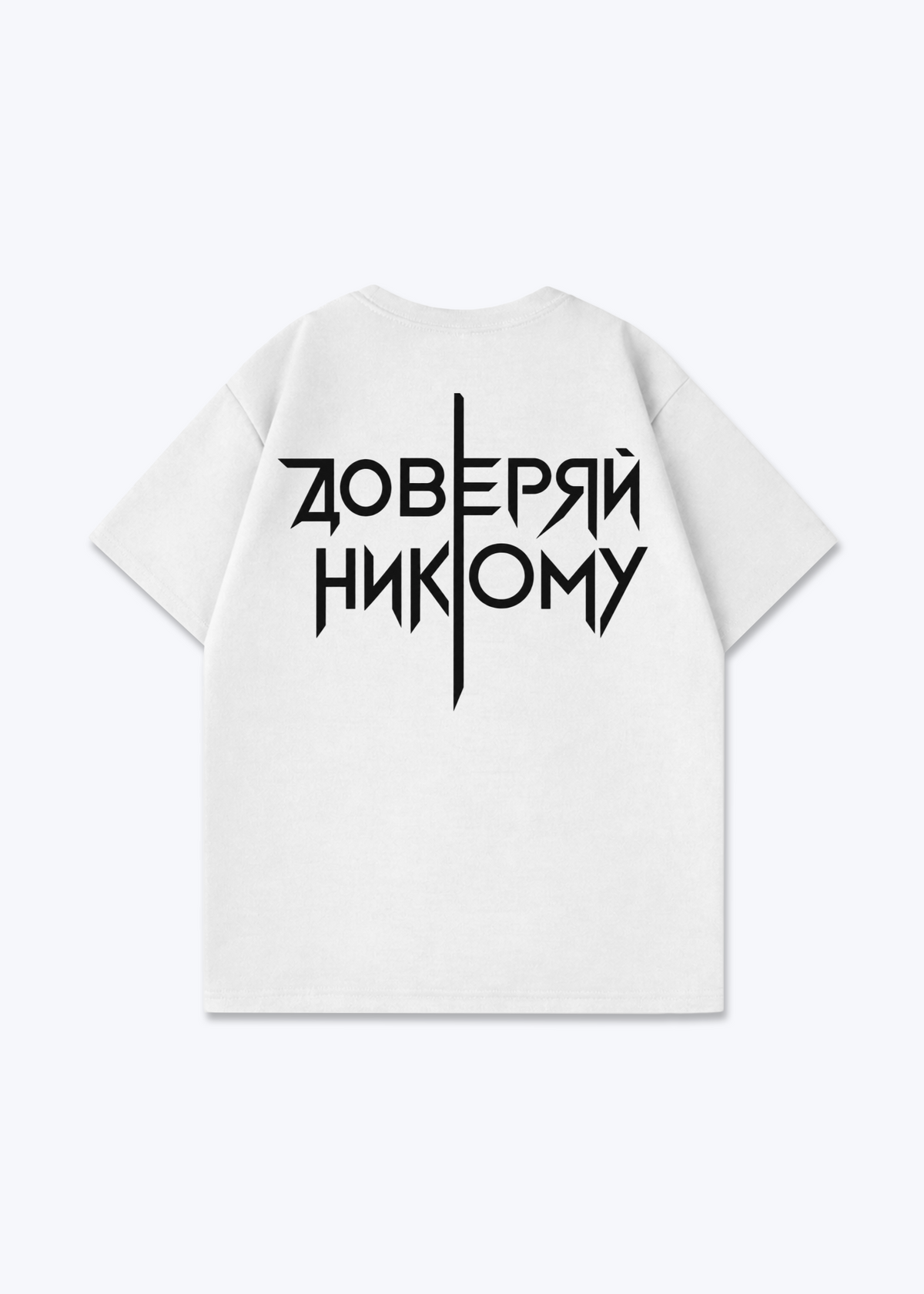 Trust Oversized Shirt - White Back (Designed)