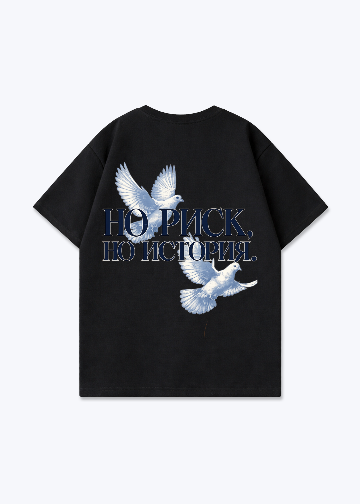 No Risk Oversized Shirt - Black Back (Designed)