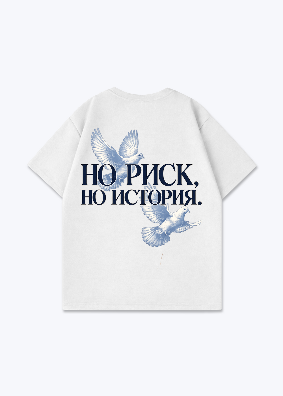 No Risk Oversized Shirt - White Back (Designed)