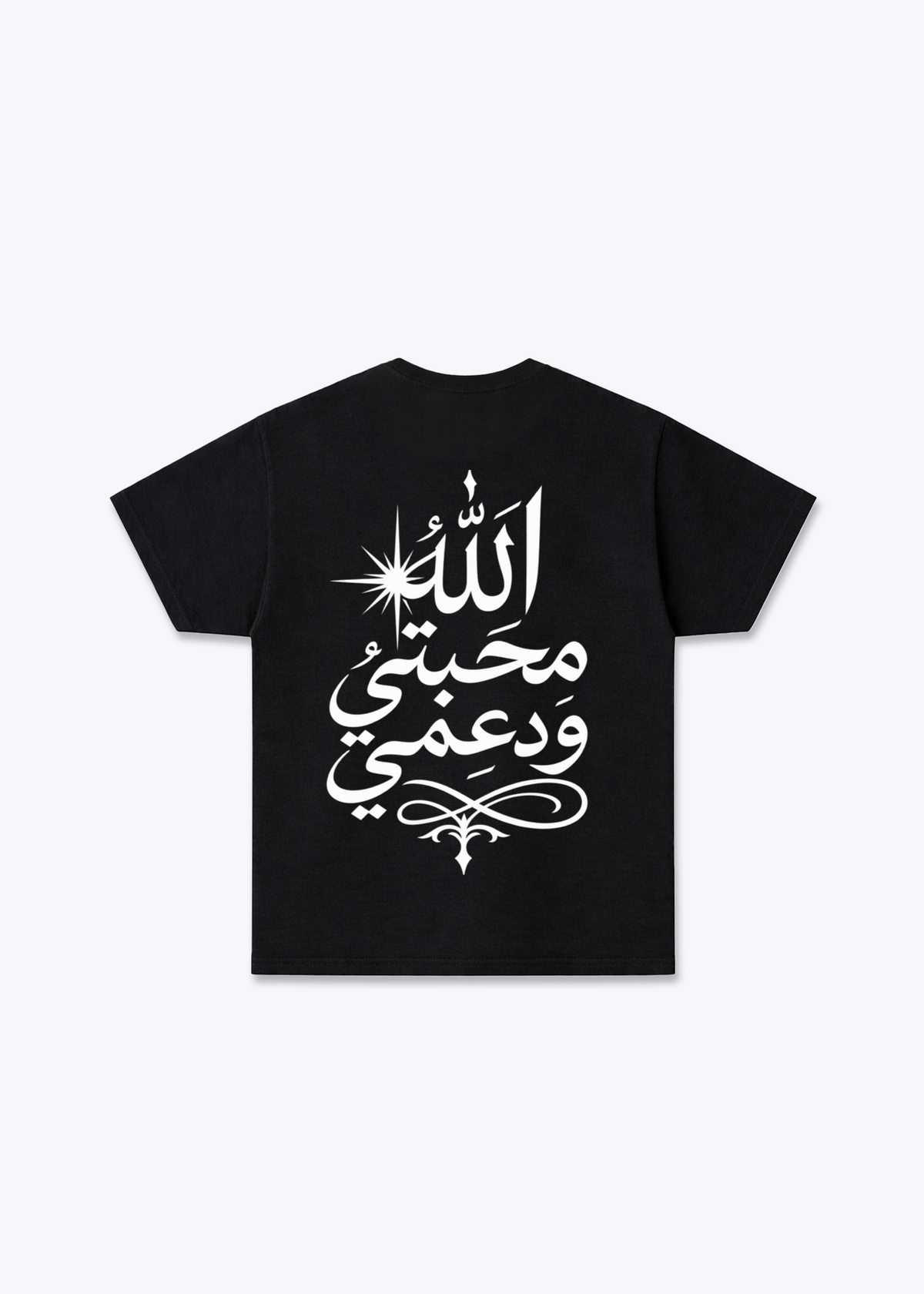 Arabic Regular Shirt - Black Back (Designed)