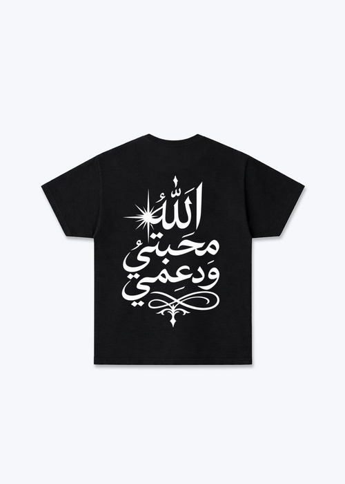 Arabic Regular Shirt - Black Back (Designed)
