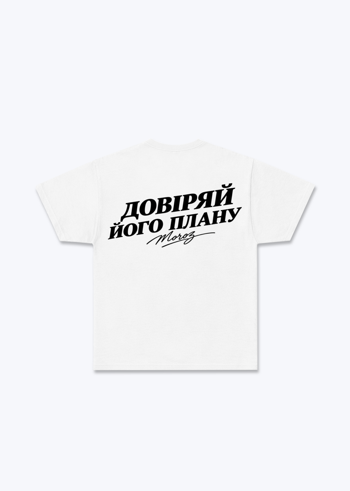TUK Regular Shirt - White Back (Designed)