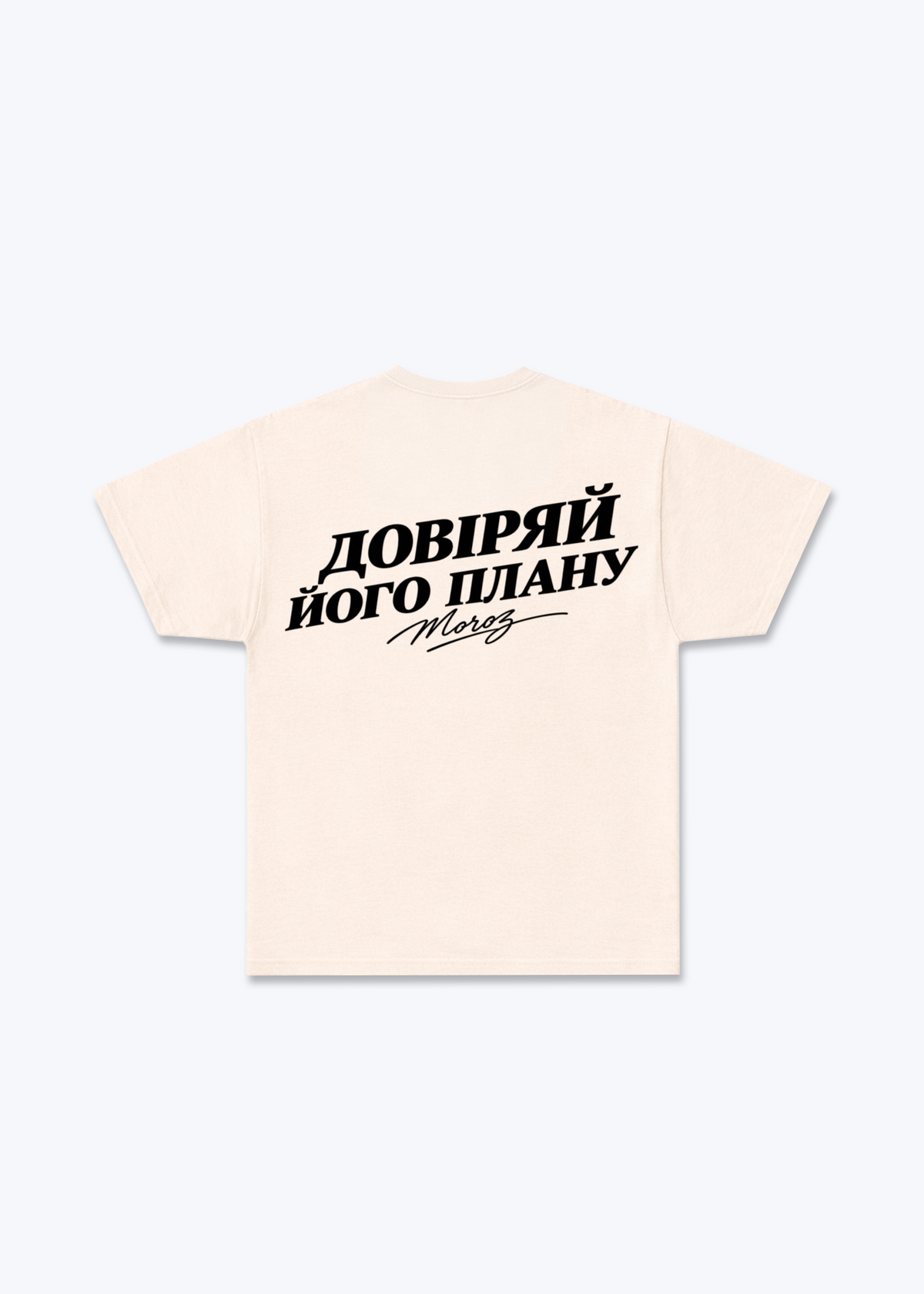 TUK Regular Shirt - Beige Back (Designed)